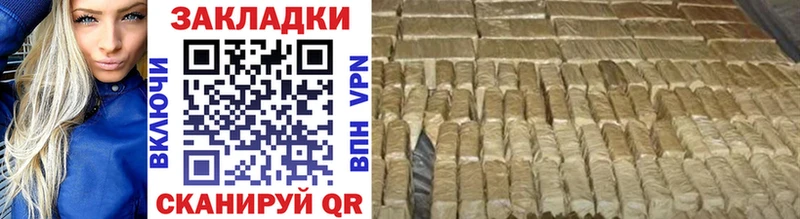 Купить наркоту Красавино СОЛЬ Амфетамин Меф мяу мяу Гашиш Марихуана