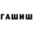Героин VHQ Temchik Kurgan