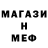 MDMA кристаллы Richard Berenn
