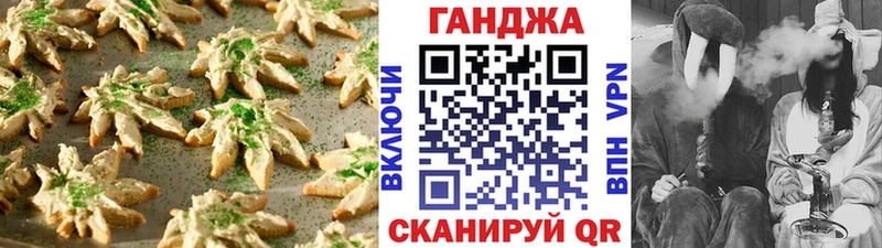 Еда ТГК конопля  Красавино 