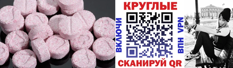 даркнет сайт Красавино ЭКСТАЗИ TESLA