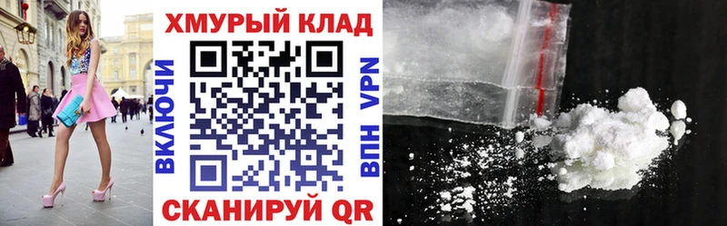 ГЕРОИН белый  ОМГ ОМГ tor  Красавино 
