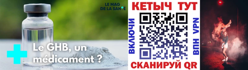 Кетамин ketamine  Красавино 