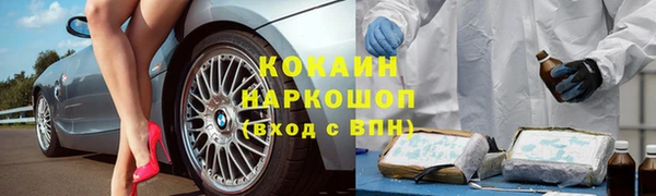 мет Абдулино
