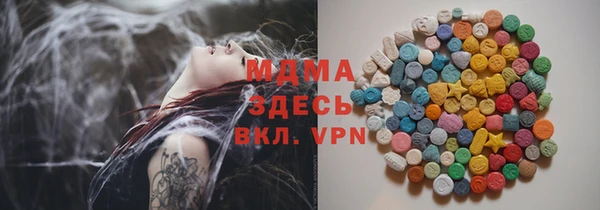 сатива Абаза