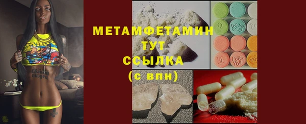 мет Абдулино
