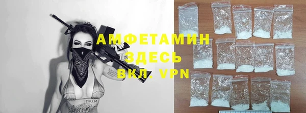 мет Абдулино