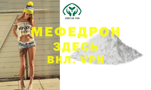 ПСИЛОЦИБИНОВЫЕ ГРИБЫ Верея