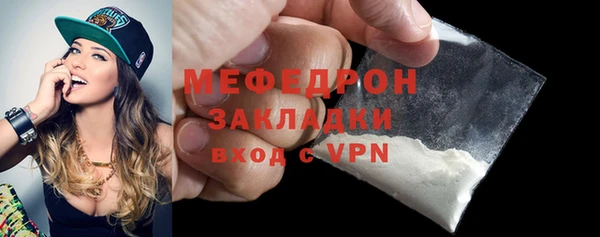 мет Абдулино