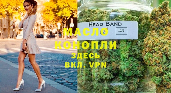 мет Абдулино