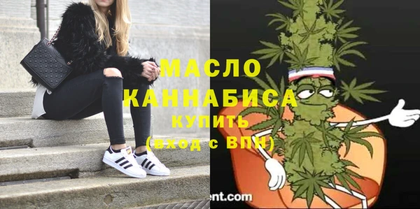 мет Абдулино