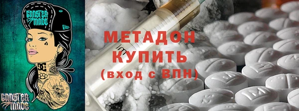 гидропоника Абинск