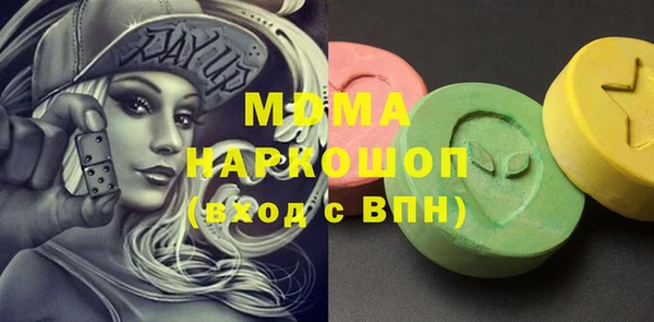 сатива Абаза