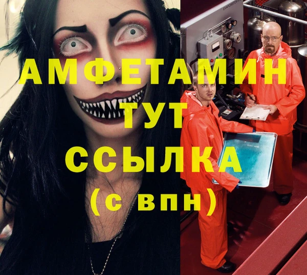 мет Абдулино