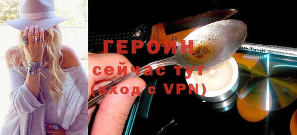 мет Абдулино