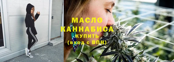 сатива Абаза