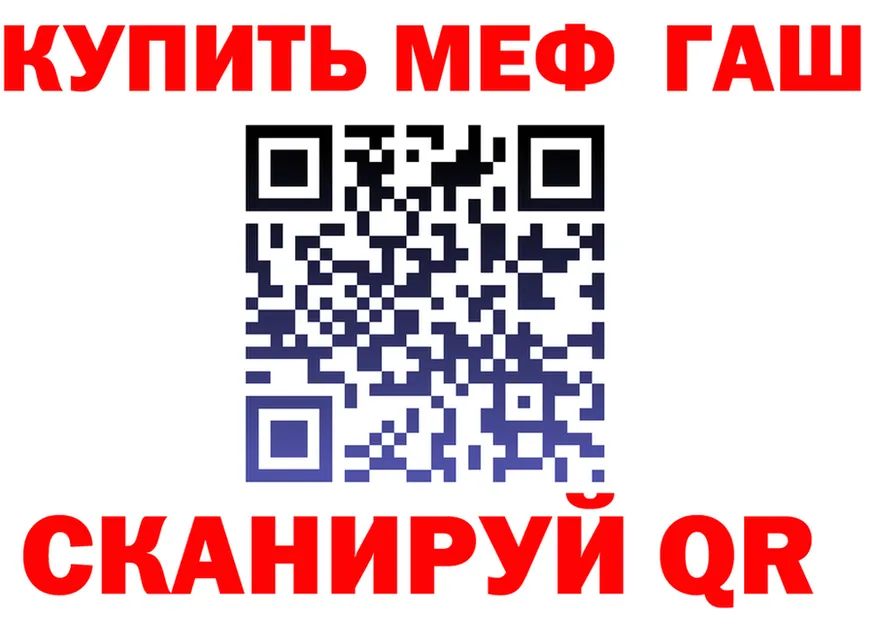 A PVP Соль зеркало мориарти блэк спрут Красавино