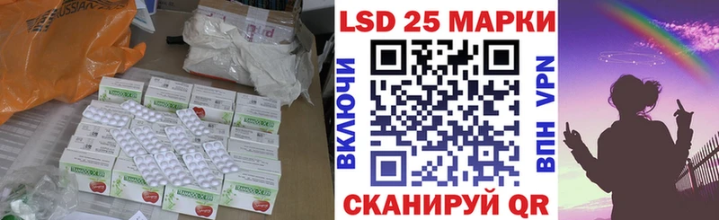 ЛСД экстази кислота Красавино
