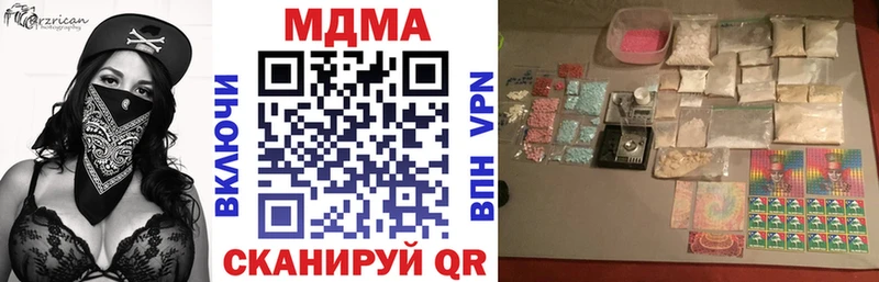 блэк спрут как зайти Красавино МДМА кристаллы где купить наркотик