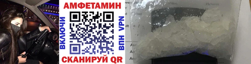 МЕГА сайт  Красавино  Первитин Декстрометамфетамин 99.9% 