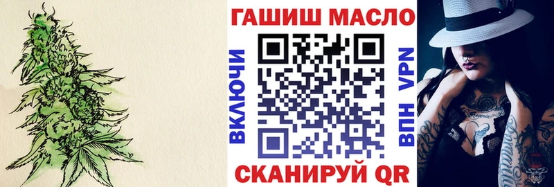 Дистиллят ТГК THC oil  Красавино 