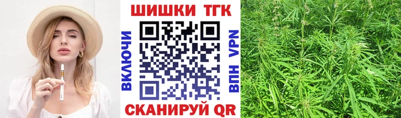 Бошки марихуана LSD WEED Красавино